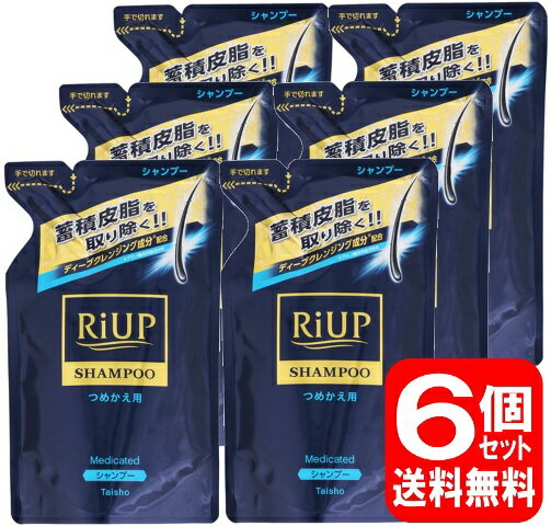 リアップ スカルプシャンプー 詰替用 (350mL)　6個セット 大正製薬 RIUP