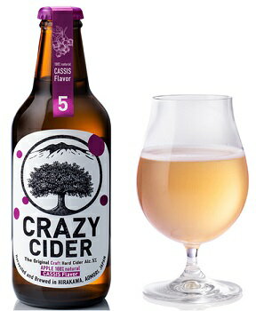 CRAZY CIDER　Cassis flavorク