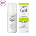 \先着限定クーポン発行!5月9日(金)20時より/キュレル 皮脂トラブルケア 保湿ジェル (120ml)