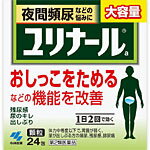 ユリナールa (24包) 小林製薬【第2類医薬品】