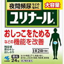 【第2類医薬品】ユリナールa (24包) 小林製薬