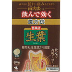 【指定第2類医薬品】浅田飴　クールS 50錠【セルフメディケーション税制対象商品】　せき　こえ　のど