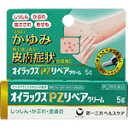 【指定第2類医薬品】★第一三共ヘルスケアオイラックスPZリペ