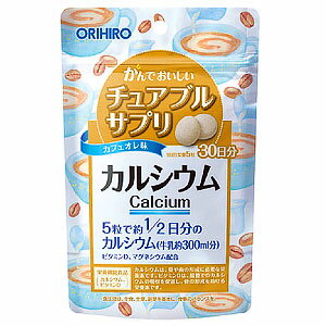 特徴 手軽に　おいしく！ 本品は、カルシウムを美味しく摂取できるカフェオレ味のチュアブル製品です。 1日目安量5粒中で牛乳約300ml分のカルシウム350mgが補給できます。 栄養機能食品【カルシウム、ビタミンD】 カルシウムは、骨や歯の形成に必要な栄養素です。 ビタミンDは、腸管でのカルシウムの吸収を促進し、骨の形成を助ける栄養素です。 本品は、特定保健用食品と異なり、消費者庁長官による個別審査を受けたものではありません。 栄養成分 製品5粒（2.5g）中：カルシウム 350mg(51%)、マグネシウム 40mg(13%)、ビタミンD 5.0μg(91%) ※（）内は栄養素等表示基準値（18歳以上、基準熱量2200kcal）に占める割合：栄養素等表示基準2015 植物性乳酸菌（殺菌）15億個 原材料 砂糖、ドロマイト、麦芽糖、脱脂粉乳、コーヒー粉末、でん粉、植物性乳酸菌（殺菌）／貝Ca、ショ糖脂肪酸エステル、香料、甘味料(アスパルテーム・L-フェニルアラニン化合物、スクラロース）、V.D お召し上がり方 1日に5粒を目安に、必ずかんでお召し上がりください。 ●初めてご利用いただくお客様は少量からお召し上がりください。 区分 ： 日本製 ・ 栄養機能食品 発売元 ： オリヒロ株式会社 TEL ： 0120-87-4970 広告文責 ： 紅屋商事株式会社 TEL ： 0172-27-7744◎栄養機能食品・サプリメント