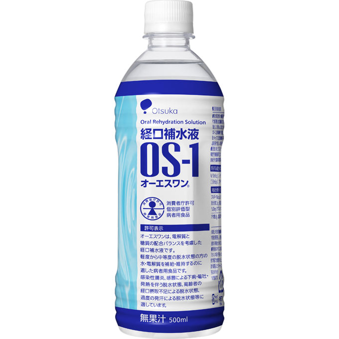 и  (500mL)  OS-1