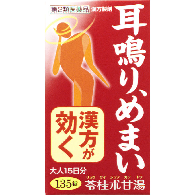 小太郎 苓桂朮甘湯エキス錠N コタロー (135錠) 小太郎漢方製薬【第2類医薬品】のサムネイル