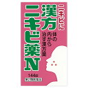 【第2類医薬品】小太郎漢方製薬漢方ニキビ薬N「コタロー」<1...