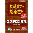 【第3類医薬品】エスタロンモカ内服液 (30mL×2本) エスエス製薬