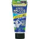 ホーユー メンズビゲン カラーリンス ナチュラルブラック (160g)
