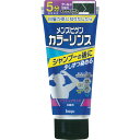 ホーユー メンズビゲン カラーリンス アッシュブラック (160g)