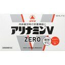 アリナミンVゼロ (50mL×10本) タケダ