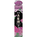 加美乃素本舗 薬用 美髪源 無香料 (150mL)【医薬部外品】
