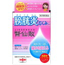 腎仙散 ジンセンサン (12包) 摩耶堂製薬