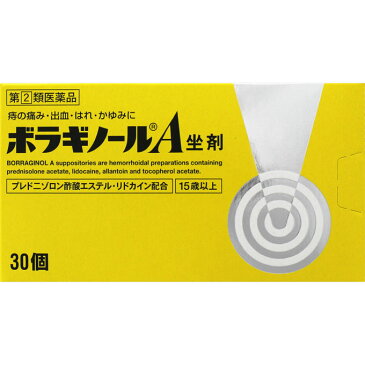 【指定第2類医薬品】タケダボラギノールA坐剤 <30個入>
