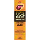 \先着限定クーポン発行!5月9日(金)20時より/【第2類医薬品】ヘパリーゼキングプラス (50mL) ゼリア新薬 hepa