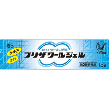 【第2類医薬品】大正製薬プリザクールジェル ＜15g＞