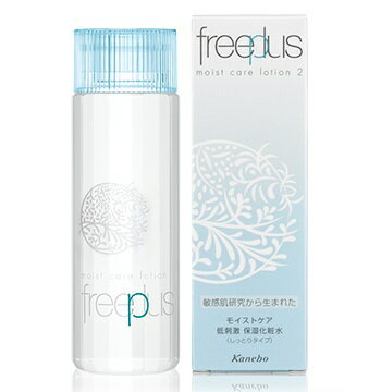 カネボウfreeplus（フリープラス）モイストケアローション2（しっとりタイプ）　＜130mL＞