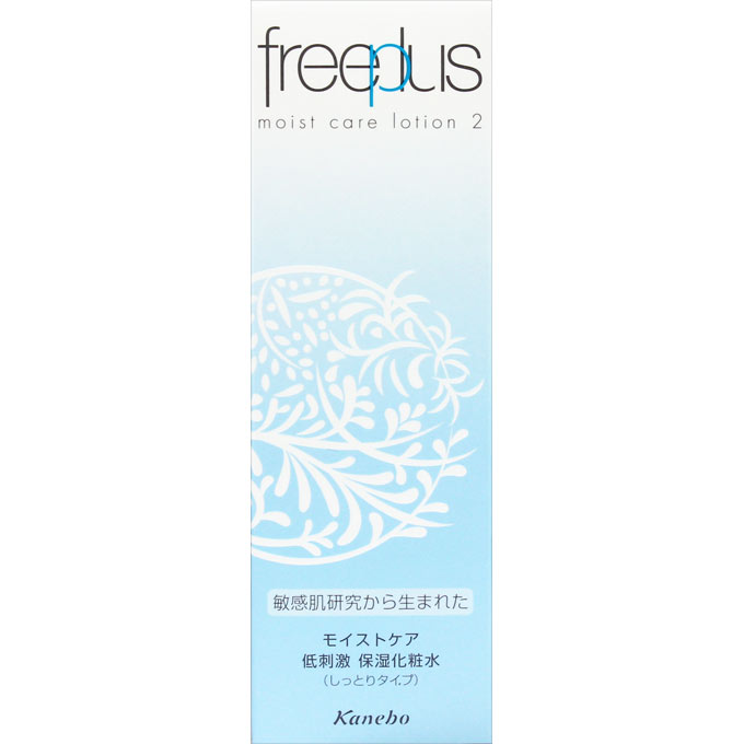 カネボウfreeplus（フリープラス）モイストケアローション2（しっとりタイプ）　＜130mL＞