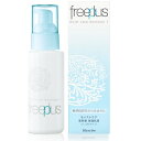 カネボウfreeplus(フリープラス)モイストケアエマルジョン1(さっぱりタイプ) <100mL>