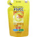 ロート製薬・メンソレータムメラノCC 薬用しみ対策 美白化粧...