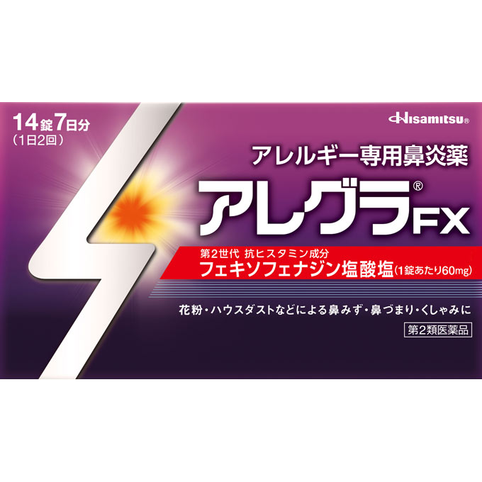 【第2類医薬品】[★self] アレグラFX (14錠) 久光