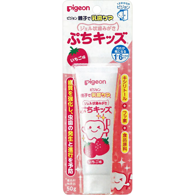 ピジョン 親子で乳歯ケア ジェル状歯みがき ぷちキッズ いちご味 (50g)