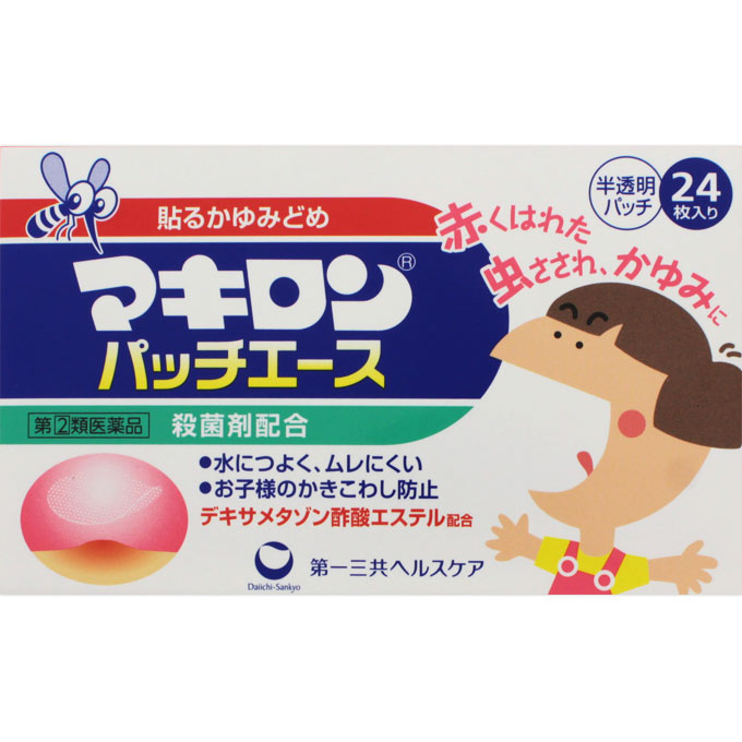 【指定第2類医薬品】[★self] マキロンパッチエース (24枚入) 第一三共