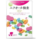 特徴 ○大豆イソフラボン由来の「エクオール」を体内でつくれているかどうかを、尿検査で簡単に調べる郵送検査キットです。 安全上のお知らせ ○ソイチェックは、生活習慣を見直すためのヘルスケアチェックです。 ○病気の診断をするものではありませんので、体調で気になることは医師にご相談ください。 手順 キットが到着しましたら、内容物をご確認いただき、検査依頼書に返信先などをご記入ください。 1．エクオール検査のご案内 2．エクオール冊子 3．検査依頼書 4．採尿容器 5．返送用封筒 採尿する 付属の採尿容器に、尿をお採りください。 量は半分程度で大丈夫です。 返信用封筒に入れて投函 検査依頼書と採った尿をお送りください。 結果が届きます。 ※約10日ほどで、結果をお届けします。 ※2週間経っても結果がお手元に届かない場合は、お手数ですが郵送先にお問い合わせ下さい。 確認のうえ、結果再送の手続きなどを行わせていただきます。 ※エクオールサプリメントを摂られた直後は、100%エクオールが検出されますので、3日以上あけてからの採尿をお願いします。 ※年末年始やお盆、GWなど大型連休期間前に検体を投函されますと、 検査受付に通常よりも時間がかかる場合がございます。 恐れ入りますが、 連休終了後の投函をお願い致します。 区分 ： 郵送検査キット 原産国 ： 日本 お問い合わせ先 販売者 ： 株式会社ヘルスケアシステムズ 本 社 464-0858 愛知県名古屋市千種区千種2-22-8 名古屋医工連携インキュベータ105 東京オフィス 105-0004 東京都港区新橋4-6-15 日新建物新橋ビル7階 TEL ： 03-6809-2722/FAX ： 050-3737-3691 広告文責 ： 紅屋商事株式会社 TEL ： 0172-27-7744◎エクオール郵送検査キット（エクエルを飲む前のおすすめ検査）