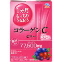 1ヵ月もっちりうるおうコラーゲンCゼリー (10g*31本入) アース製薬 earth jelly (ポイント期間：2024/04/18まで)