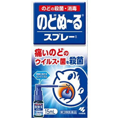 のどぬーるスプレー (15mL) 小林製薬antivirus