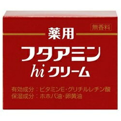 ムサシノ製薬フタアミンhiクリーム＜130g＞