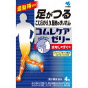 特徴 ●つらい足のつり（筋肉のけいれん）、こむらがえりを治すお薬です ●漢方処方「芍薬甘草湯」が、筋肉の痛み・こわばりをしっかり鎮めます ●承認基準内※最大量配合の芍薬甘草湯満量処方です ※一般漢方製剤承認基準 ●運動時や就寝時など、足がつった時におすすめです ●水なしですぐに服用できるグレープフルーツ風味のゼリー剤です ●ゼリー剤の色・味は天然物（生薬）由来です◎漢方薬・芍薬甘草湯