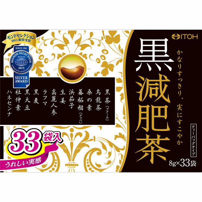 黒減肥茶 (8g×33袋入) 井藤漢方