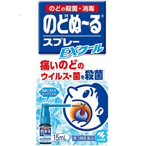 のどぬーるスプレー EXクール (15mL) 小林製薬antivirus