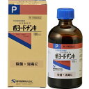 \先着限定クーポン発行!5月9日(金)20時より/【第3類医薬品】希ヨードチンキ (100mL) 健栄製薬