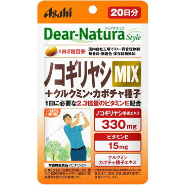 【1個限定！10%OFF！】アサヒG食品ディアナチュラスタイル（Dear−Natura Style）ノコギリヤシMIX　＜20日分・40粒＞