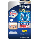【指定第2類医薬品】★gsk ラミシールDX <10g>