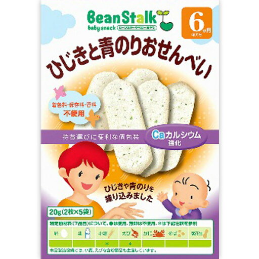 ビーンスタークベビーおやつ ひじきと青のりおせんべい 20g(2枚×5袋) ビーンスタークベビーおやつ ひじきと青のりおせんべい 20g(2枚×5袋)