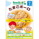 ビーンスタークベビーおやつ たまごボーロ 60g(15g×4袋)