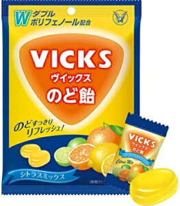 【メール便02】ヴィックスのど飴シトラスミックス　＜70g＞大正製薬