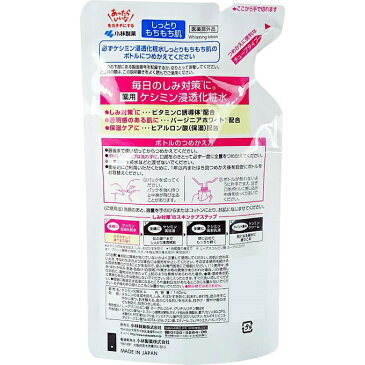 小林製薬ケシミン浸透化粧水 しっとりもちもち肌<つめかえ用・140mL>
