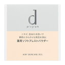 【メール便03】dプログラム薬用 エアリースキンケアヴェール (10g) 資生堂 d program 敏感肌用化粧品 3