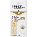 \先着限定クーポン発行!5月9日(金)20時より/【第3類医薬品】ケラチナミンコーワ 20%尿層配合クリーム (30g) 興和新薬