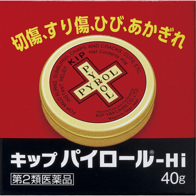 特徴 ○キップパイロール−Hiは淡黄白色の軟膏です。 ○軽度のやけど、日やけ、切傷などによく効きます。 効能・効果 軽度のやけど、切傷、すり傷、ひび、あかぎれ、かみそりまけ、日やけ、雪やけによる炎症 内容成分・成分量 100g中 イソプロピルメチルフェノール・・・0.1g （殺菌作用により、細菌による二次感染を防ぎ、治りを早めます。） 酸化亜鉛・・・6.018g （殺菌作用及び消炎作用により、軽度のやけど、切傷及びすり傷に効果をあらわします。） フェノール・・・0.444g （殺菌作用及び消炎作用により、軽度のやけど、切傷及びすり傷に効果をあらわします。） サリチル酸・・・0.056g （殺菌作用及び消炎作用により、軽度のやけど、切傷及びすり傷に効果をあらわします。） 添加物として、パラフィン、サラシミツロウ、ラノリン、サリチル酸メチル、ワセリン、香料を含有します。 用法・用量/使用方法 疾患の程度により、適量を患部に塗布するか、又はガーゼ等にのばして貼付します。 メーカーコメント 1．3種類の殺菌有効成分を配合し殺菌力を高めています。 2．天然ハーブオイル、動物性油、鉱物油のすぐれた混合基剤を使用し、白く残りません。 3．ジュクジュク、カサカサの患部に使用でき、家庭の常備薬として重宝します。 4．皮膚の保護力が強く高い効果 5．ステロイド剤を使用していません 使用上の注意 1.次の人は使用前に医師又は薬剤師にご相談ください (1)医師の治療を受けている人。 (2)本人又は家族がアレルギー体質の人。 (3)薬によりアレルギー症状を起こしたことがある人。 (4)患部が広範囲の人。 (5)湿潤やただれのひどい人。 (6)深い傷やひどいやけどの人。 2.次の場合は、直ちに使用を中止し、この文書を持って医師又は薬剤師にご相談ください。 (1)使用後、次の症状があらわれた場合 関係部位：症状 皮ふ：発疹・発赤、かゆみ (2)5-6日間使用しても症状がよくならない場合 保管および取扱い上の注意 (1)直射日光の当たらない湿気の少ない涼しい所に密栓して保管してください。 (2)小児の手の届かない所に保管してください。 (3)他の容器に入れ替えないでください。(誤用の原因になったり品質が変わるおそれがあります。) (4)使用期限を過ぎた製品は、使用しないでください。 (5)チューブに穴を開ける際には、キャップの頭部にある凸部をチューブ出口に深く押し込んで、大きな穴を開けてください。◎殺菌消毒薬（医薬品）