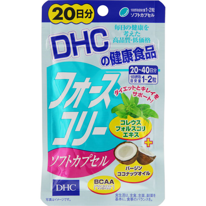DHC フォースコリー ソフトカプセル (20日分・40粒)