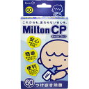 ミルトンCP (60錠) 杏林製薬 milton cp