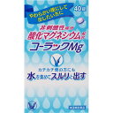 \先着限定クーポン発行!7月19日20時より/【第3類医薬品】コーラックMg (40錠) 大正製薬