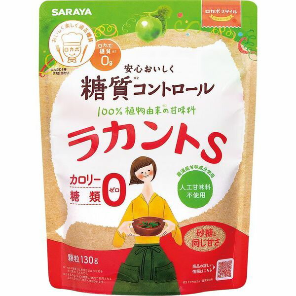 サラヤ !超美品再入荷品質至上! ラカントS顆粒 130g サラヤ !超美品再入荷品質至上! ラカントS顆粒 130g