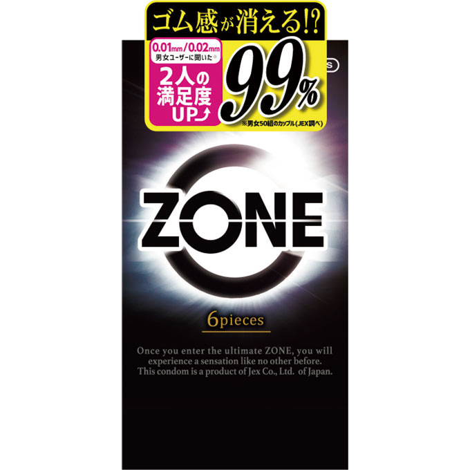 【メール便05】ZONE ゾーン (6個入) ジェクス