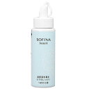 ソフィーナボーテ高保湿化粧水 とてもしっとり つめかえ (130mL) 花王 sofina